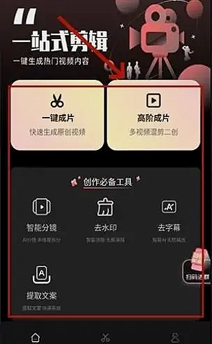 夜色剧场：本周热门剧情观察