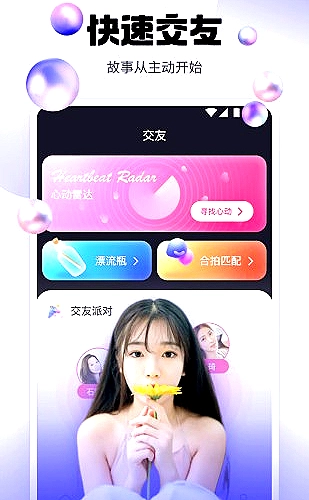 音乐舞台的灯光与节奏